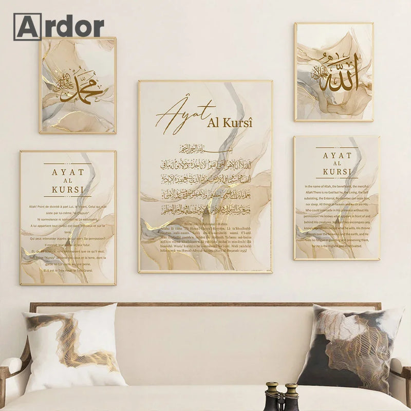 affiche murale calligraphie islamique ayatul kursi décor mural artistique