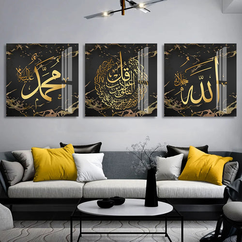 peinture islamique al kursi calligraphie arabe art mural décoratif