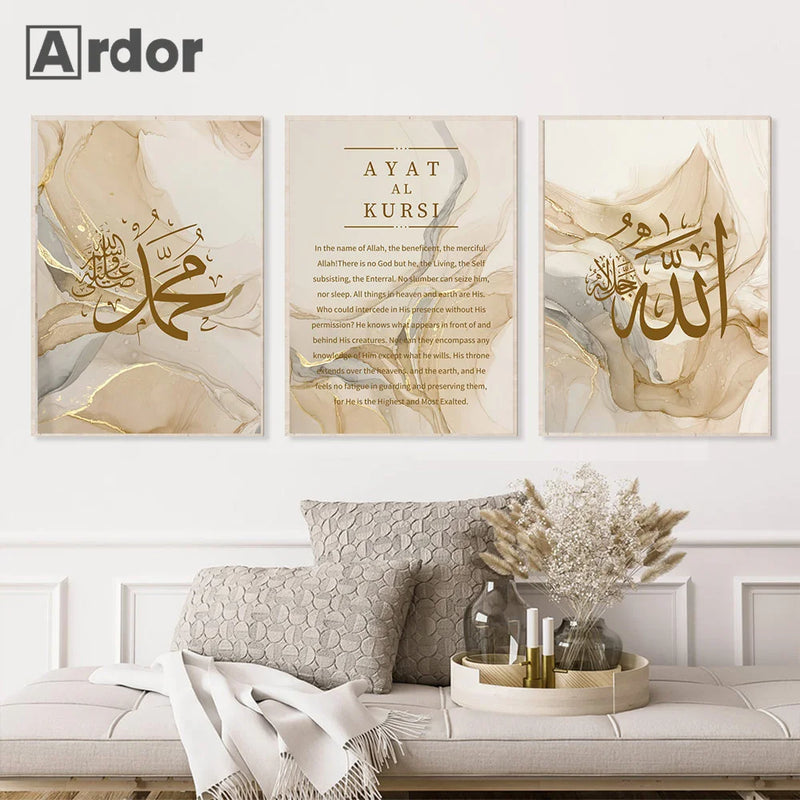 affiche murale calligraphie islamique ayatul kursi décoration intérieure