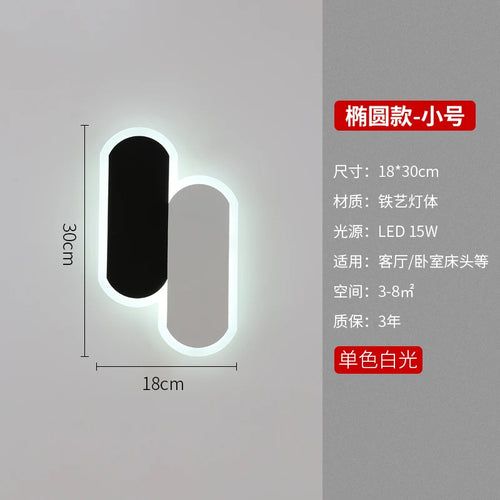 applique murale led moderne simple art décoratif luminaire