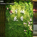 décoration végétale murale verte pour intérieur élégant