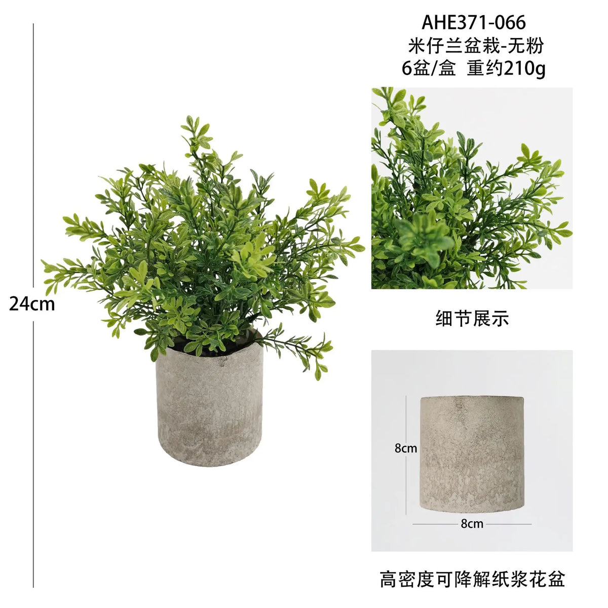 plantes artificielles pour décoration de bureau et table - vue 18 sur 21