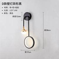 Nordische LED-Wandleuchte Minimalistisch mit Kugel
