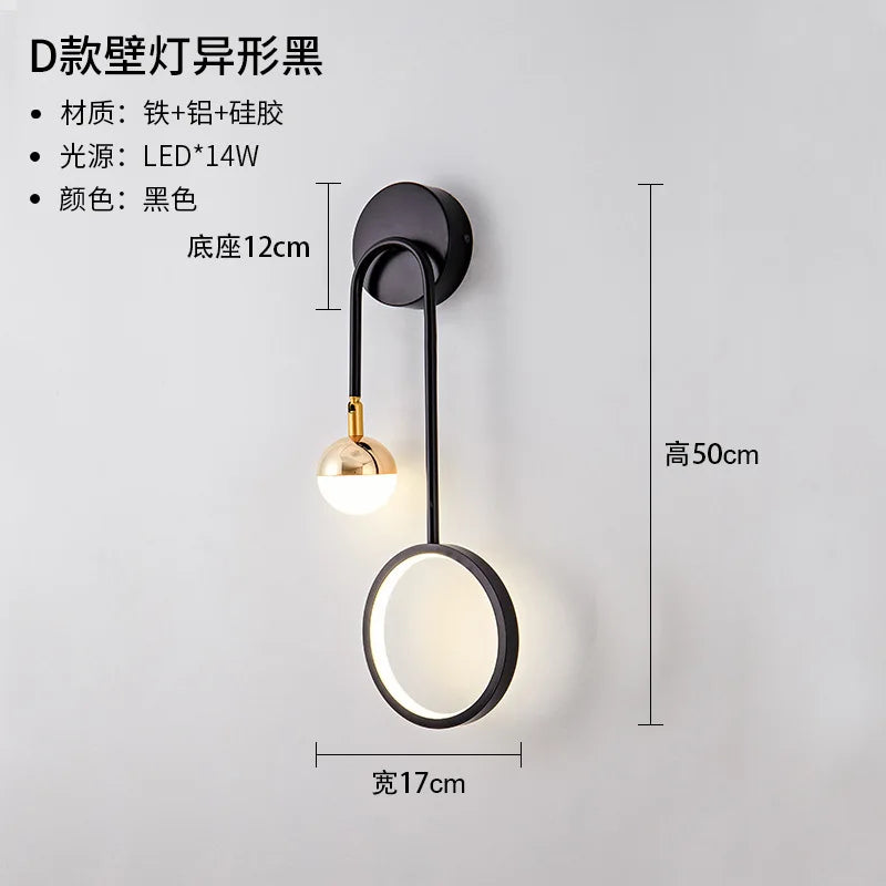 Nordische LED-Wandleuchte Minimalistisch mit Kugel