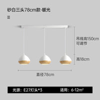 lustre en fer de style japonais wabi-sabi imitation noyer nordique