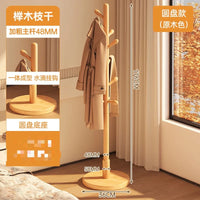 Solid Wood Clothes Hanger, Floor Standing Rack, Household Clothes Rack, Vertical Clothes Pole, Bedroom Rack Coat Rack Stand