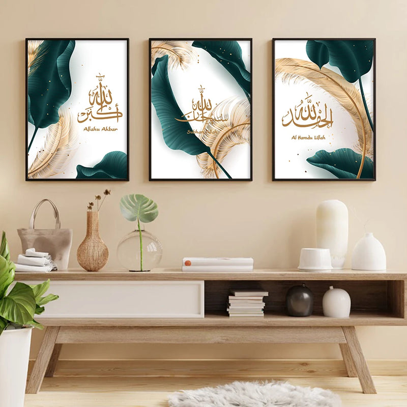 calligraphie arabe islamique allah akbar art mural décorations luxe