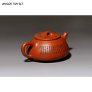 Theiere yixing zisha artisanale motif coeur avec louche