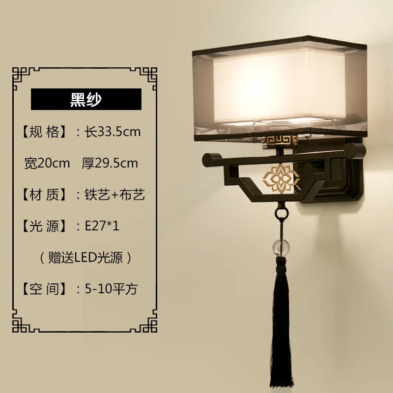Chinesische Retro-Wandleuchte aus besticktem Eisen - vue 9 sur 9