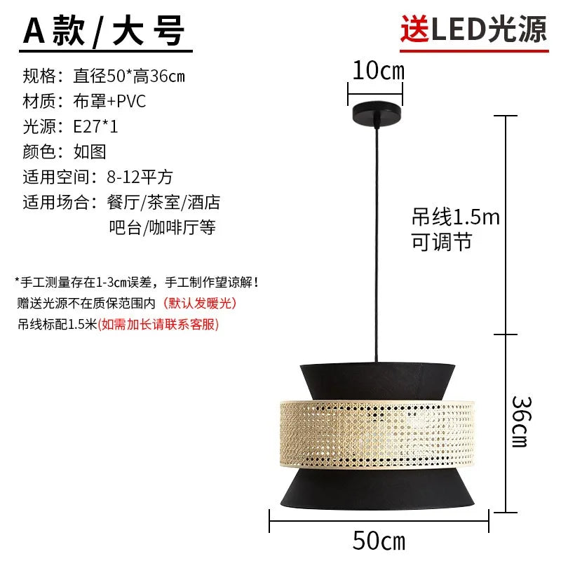 Dekorative japanische Pendelleuchte aus handgeflochtenem Rattan im Wabi-Sabi-Stil für den Innenbereich
