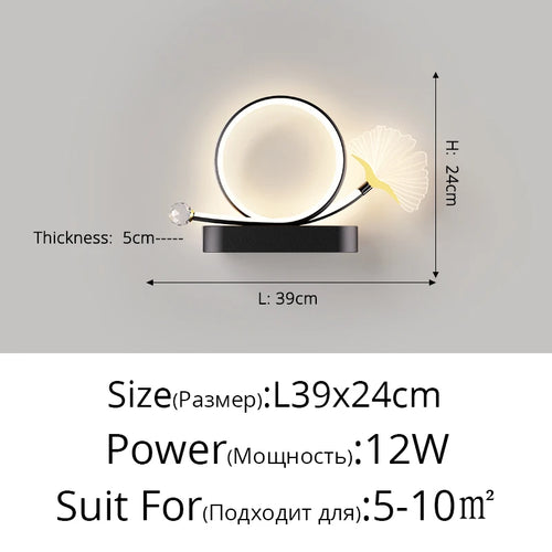 applique murale led tricolore protection yeux design feuille ginkgo - vue 12 sur 12