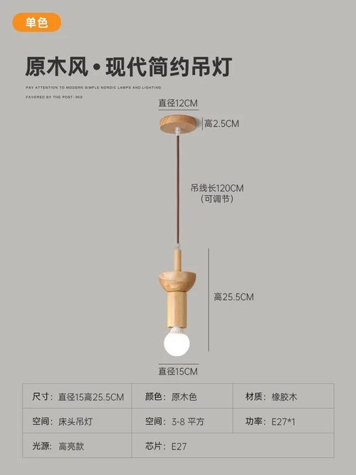 Moderne Pendelleuchte aus Holz im japanischen Stil für ein elegantes Interieur - vue 11 sur 10