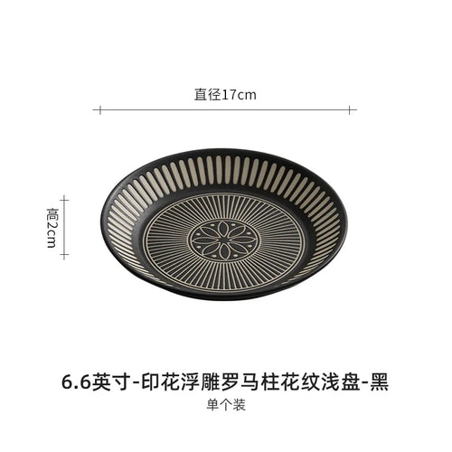 Assiette céramique japonaise relief style retro luxe