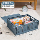 Collapsible Desktop Storage Box, Student Cosmetics Basket, Simplicity, Household, Dormitory, Stationery, Sundry, Small