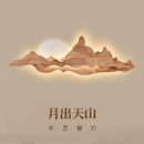 Applique murale créative Zen rétro thé en bois massif