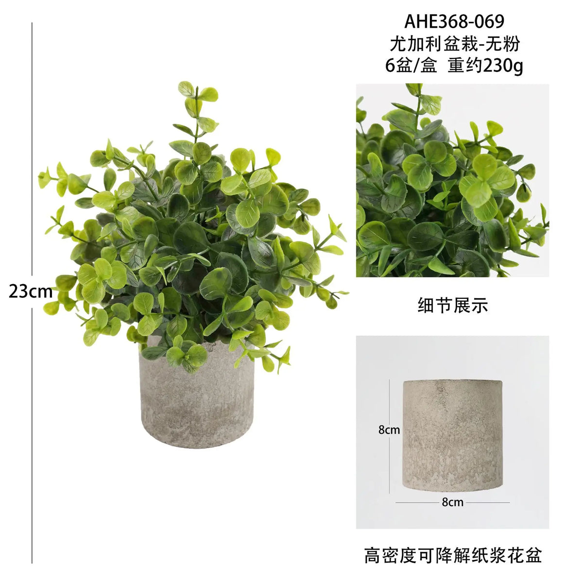 plantes artificielles pour décoration de bureau et table - vue 15 sur 21