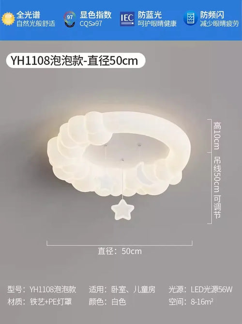 plafonnier nuages à bulles lampe douce pour enfants