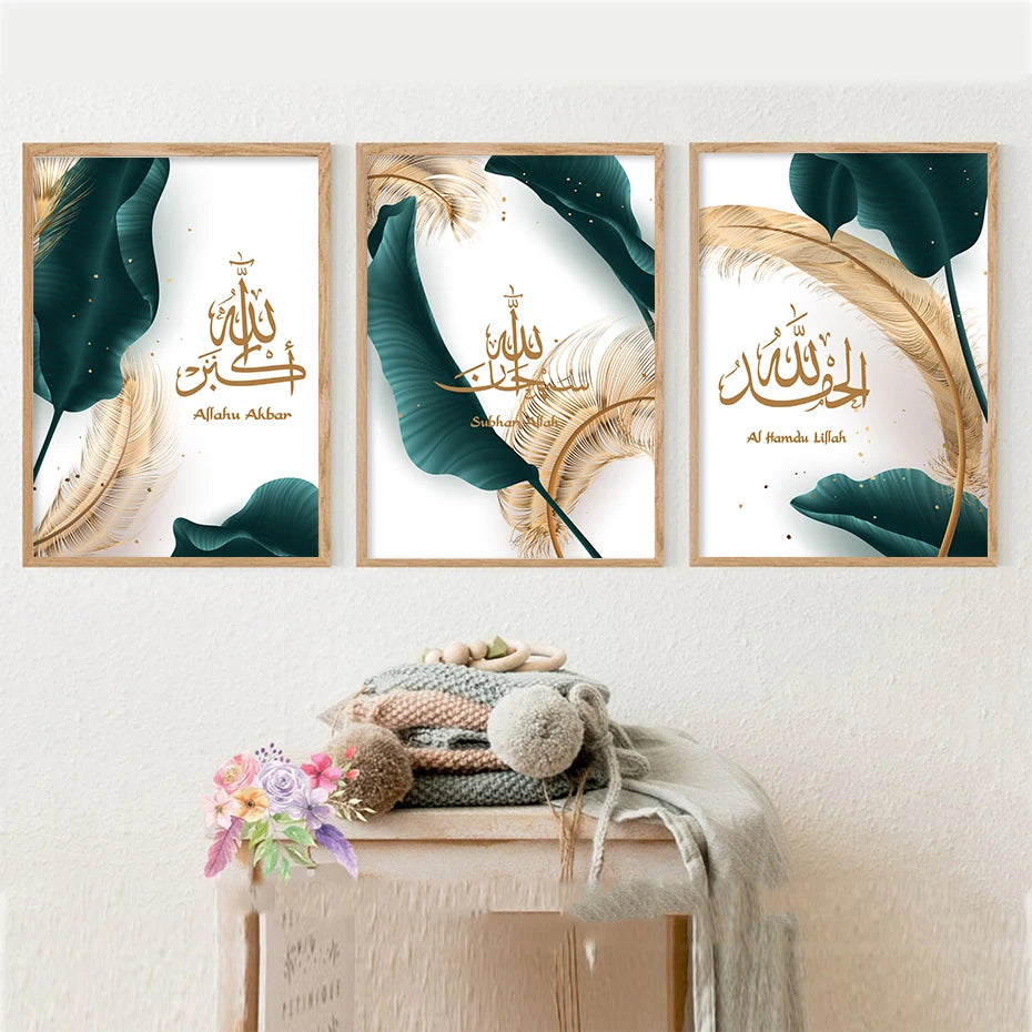calligraphie islamique art mural allahu akbar décoration luxe - vue 6 sur 7
