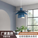 Style nordique lustre chevet chambre d'hôtel lampes Ufo Bar chambre lumière Led Restaurant lustre petit livre rouge