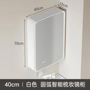 armoire circulaire en aluminium avec miroir éclairage intelligent et rangement