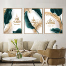 calligraphie arabe islamique allah akbar art mural décorations luxe