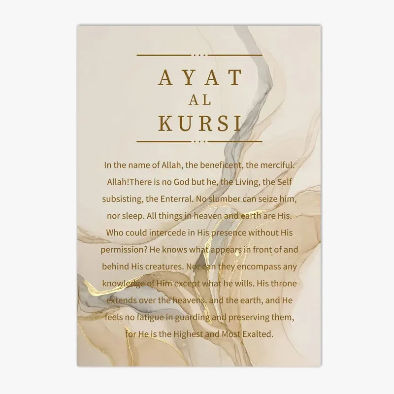 affiche-murale-calligraphie-islamique-ayatul-kursi-d-cor-mural-artistique-6.png