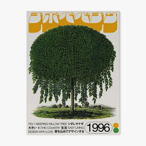 affiche-r-tro-abstraite-d-grad-pour-d-coration-murale-6.png