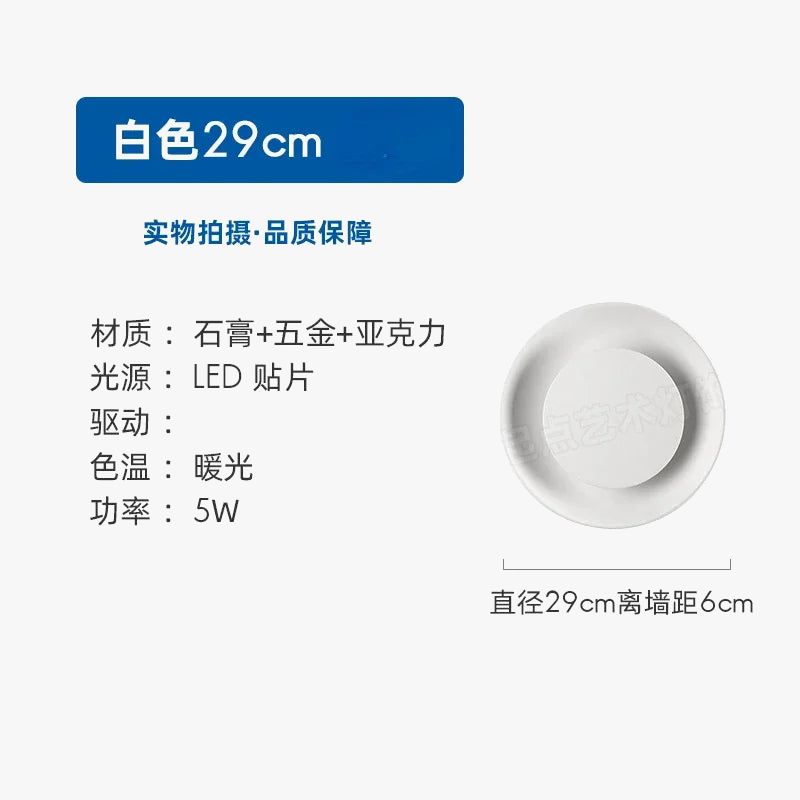 applique-murale-en-pl-tre-design-led-moderne-minimaliste-cr-ative-7.png