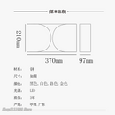 applique-murale-led-import-e-d-italie-moderne-nordique-cr-ative-5.png