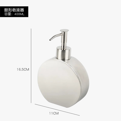 distributeur-de-savon-liquide-en-acier-inoxydable-pour-salle-de-bain-5.png