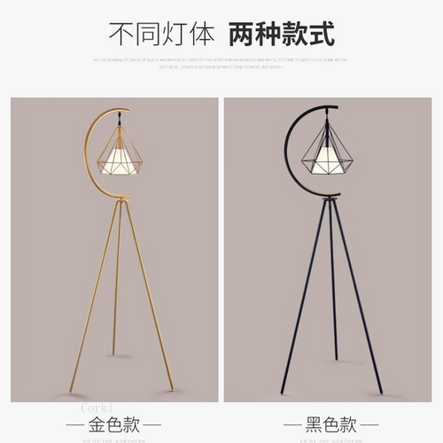 lampadaire-led-moderne-en-fer-forg-design-nordique-l-gant-3.png