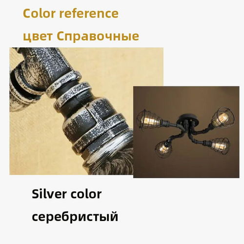 lampe-conduite-d-eau-r-tro-am-ricaine-7.png