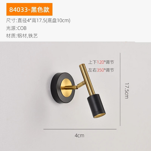 lampe-de-chevet-murale-moderne-r-glable-rotative-projecteur-6.png