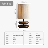 lampe de table japonaise bois massif rétro