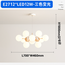 nouveau-lustre-2023-style-design-italien-pour-restaurant-6.png