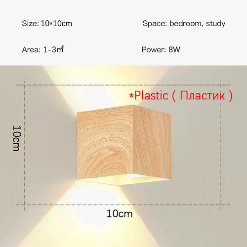 lustre-en-bois-carr-led-clairage-intelligent-dimmable-9.png