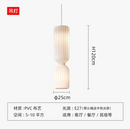 lustre-japonais-silencieux-grande-hauteur-pour-loft-duplex-restaurant-6.png