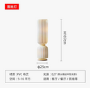 lustre-japonais-silencieux-grande-hauteur-pour-loft-duplex-restaurant-8.png
