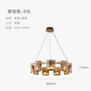 lustre-led-scandinave-en-cristal-d-coration-d-int-rieur-luminaire-7.png
