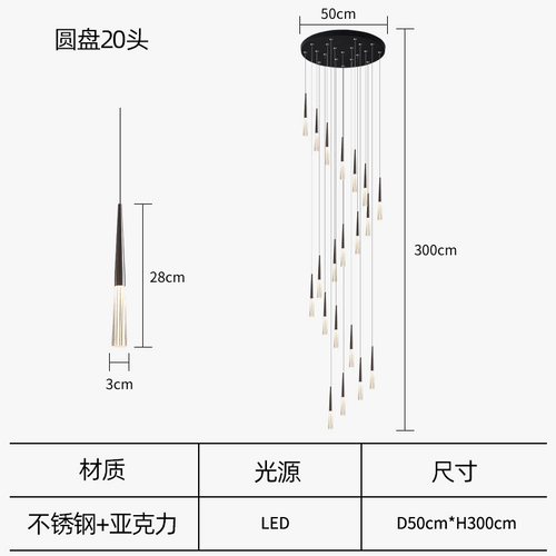 lustre-long-moderne-en-acier-inoxydable-pour-duplex-et-centre-commercial-6.png