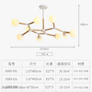 lustre-moderne-en-verre-et-bois-lumi-re-nordique-suspendue-4.png