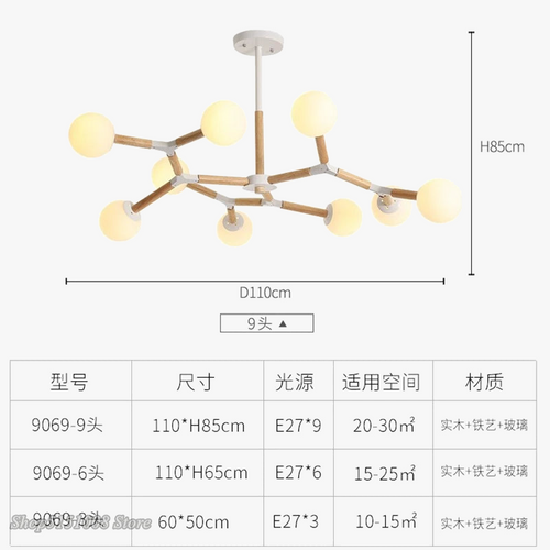 lustre-moderne-en-verre-et-bois-lumi-re-nordique-suspendue-4.png