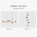 lustre-nordique-suspendu-mol-culaire-haricot-magique-d-cor-maison-4.png