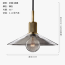 lustre-r-tro-am-ricain-en-cuivre-pour-bar-restaurant-boutique-8.png