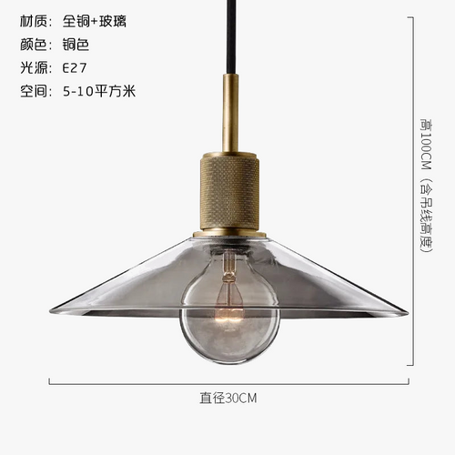 lustre-r-tro-am-ricain-en-cuivre-pour-bar-restaurant-boutique-8.png
