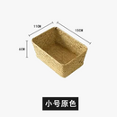 panier-de-rangement-en-osier-pour-fruits-et-aliments-8.png