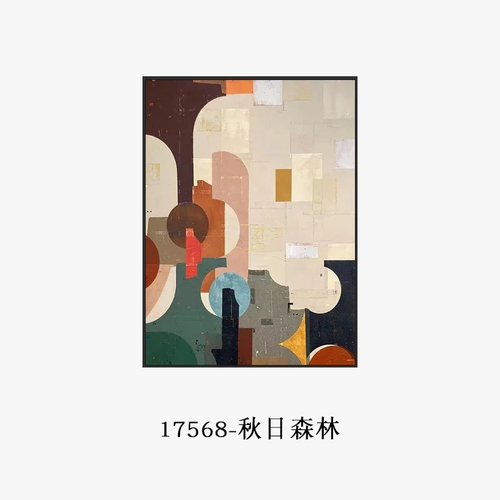 peinture-abstraite-pour-d-coration-murale-moderne-et-l-gante-6.png