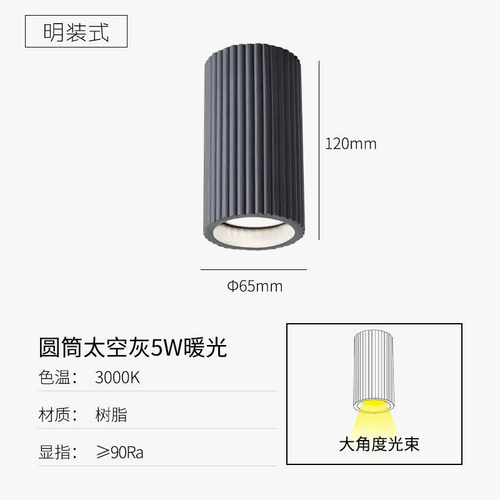plafonnier-led-design-moderne-pour-int-rieur-et-ext-rieur-6.png