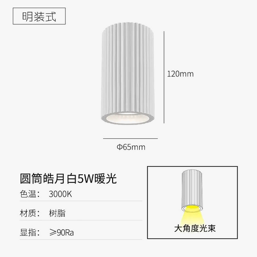 plafonnier-led-design-moderne-pour-int-rieur-et-ext-rieur-7.png