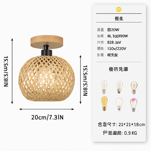 plafonnier-led-en-bambou-tiss-design-lumineux-d-coratif-4.png